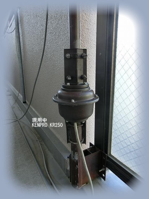 ローテーター旧