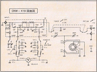 回路図